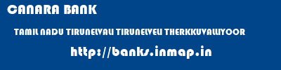 CANARA BANK  TAMIL NADU TIRUNELVALI TIRUNELVELI THERKKUVALLIYOOR  banks information 
